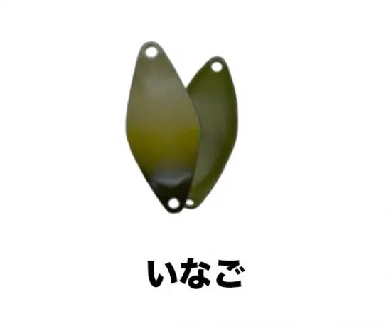 サウリブ　シャースP 　0.2ｇ　0.5g　0.8g プロパーカラー