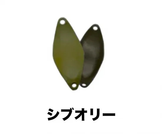 サウリブ　シャースP 　0.2ｇ　0.5g　0.8g プロパーカラー