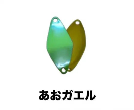 サウリブ　シャースP 　0.2ｇ　0.5g　0.8g プロパーカラー
