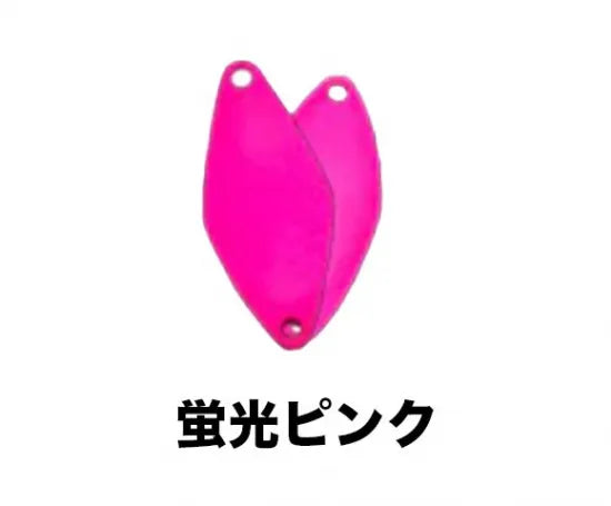 サウリブ　シャースP 　0.2ｇ　0.5g　0.8g プロパーカラー