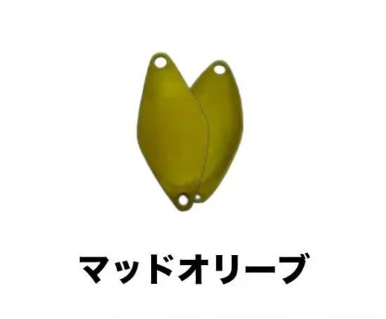 サウリブ　シャースP 　0.2ｇ　0.5g　0.8g プロパーカラー