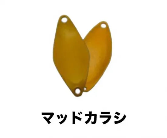 サウリブ　シャースP 　0.2ｇ　0.5g　0.8g プロパーカラー