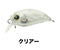 クリアー