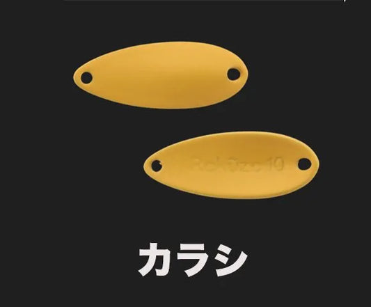 ティモン　リクーゼ0.6g