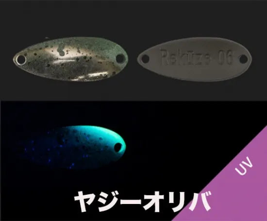 ティモン　リクーゼ0.6g