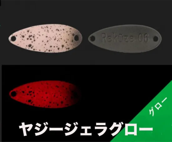 ティモン　リクーゼ0.6g