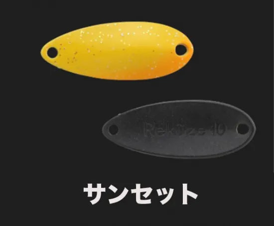 ティモン　リクーゼ0.6g