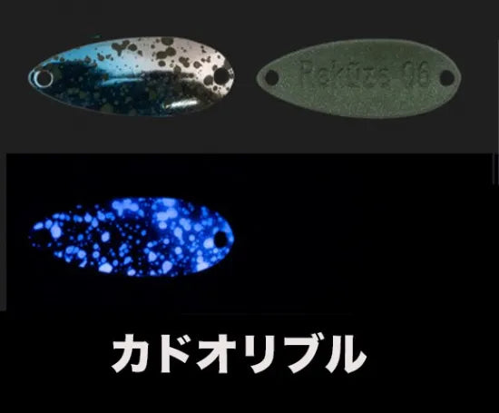 ティモン　リクーゼ0.6g