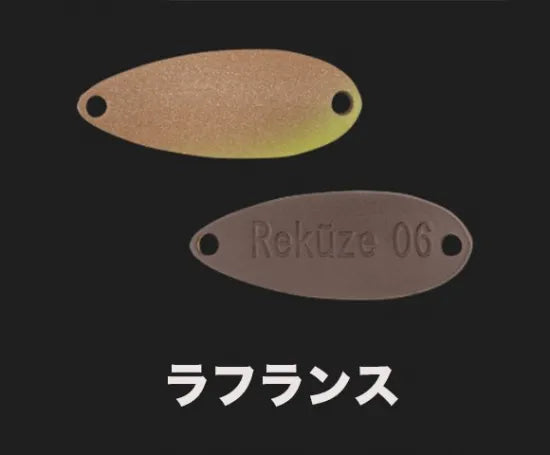 ティモン　リクーゼ0.6g