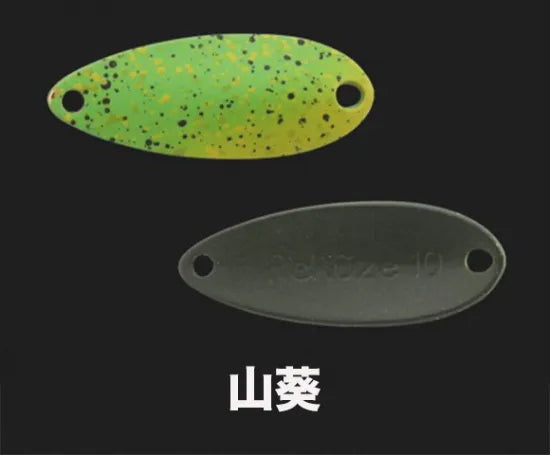 ティモン　リクーゼ0.6g