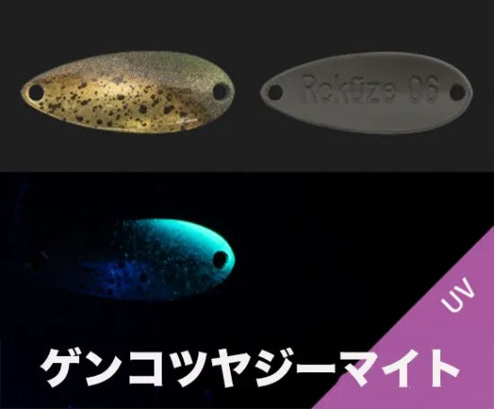 ティモン　リクーゼ0.6g