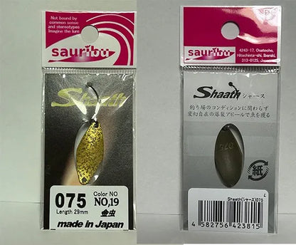 サウリブ　シャース　075ｇ Length29mm
