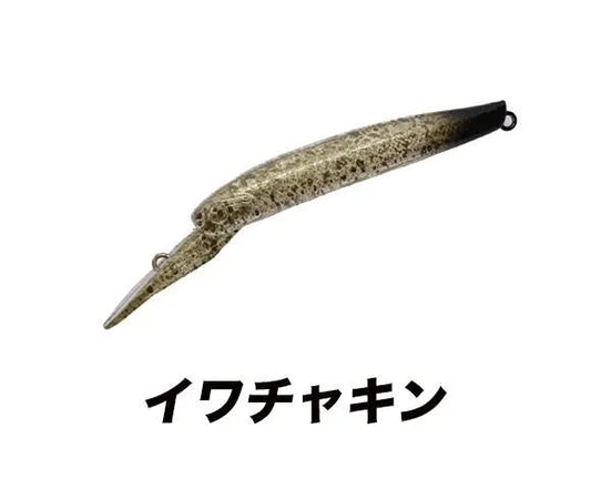 ディスプラウト　イーグルプレイヤー50slim/GJ