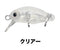 クリアー