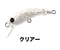 クリアー