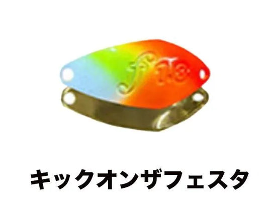 ベルベットアーツ　フォルテ　1.8g