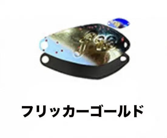 ベルベットアーツ　フォルテ　1.8g