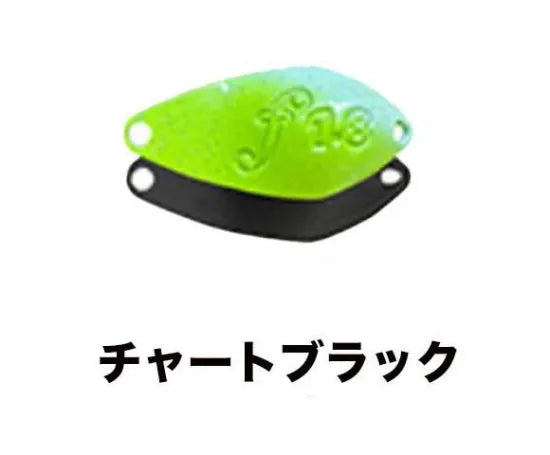 ベルベットアーツ　フォルテ　1.8g