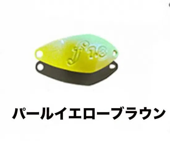 ベルベットアーツ　フォルテ　1.8g