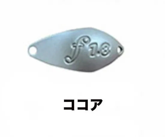 ベルベットアーツ　フォルテ　1.8g