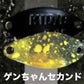 ディープパラドックス　KID キッドDADDY 0.95g