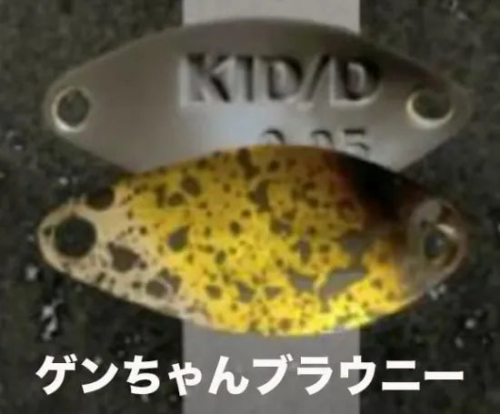 ディープパラドックス　KID キッドDADDY 0.95g