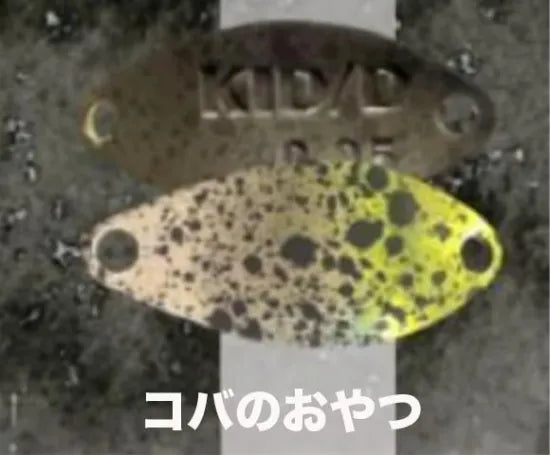 ディープパラドックス　KID キッドDADDY 0.95g