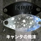 ディープパラドックス　KID キッドDADDY 0.95g