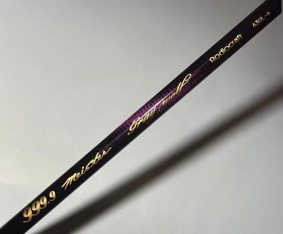 ロデオクラフト　999.9フォーナインマイスター　グレイウルフ【63UL-e】