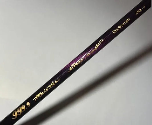 ロデオクラフト　999.9フォーナインマイスター　グレイウルフ【63UL-e】