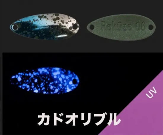 ティモン　リクーゼ 　  1.7g