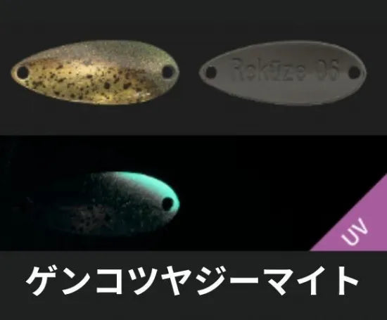 ティモン　リクーゼ 　  1.7g