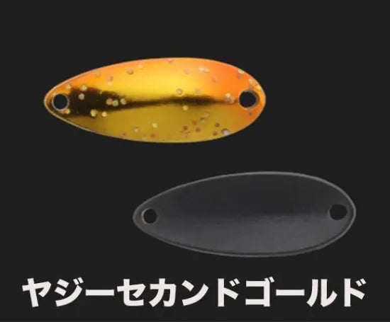 ティモン　リクーゼ 　  1.7g