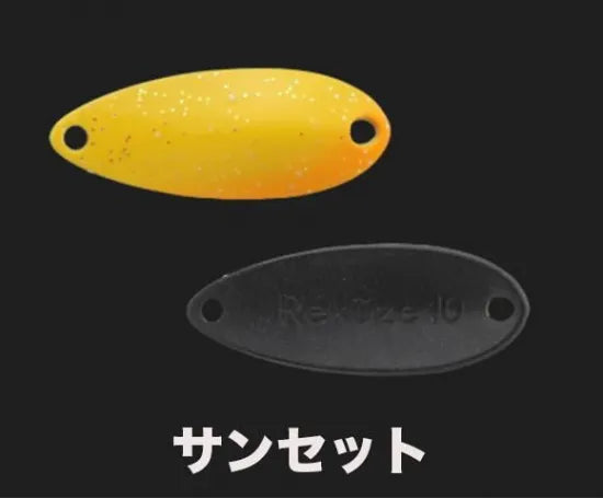 ティモン　リクーゼ 　  1.7g