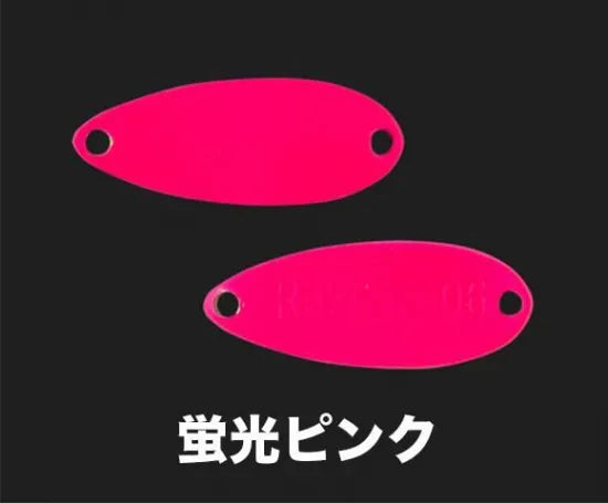 ティモン　リクーゼ0.6g