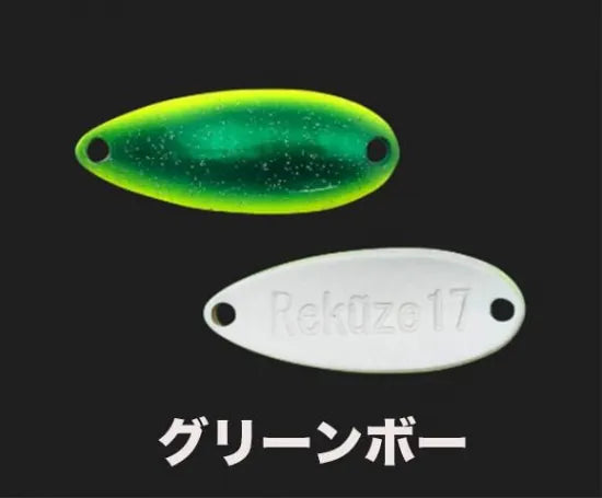 ティモン　リクーゼ 　  1.7g