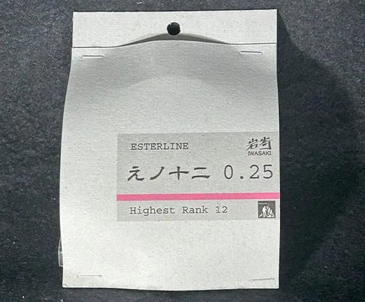 リップラップ　エステルライン　えノ十二