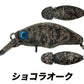 スミス　団子魚　ダンゴウオ　