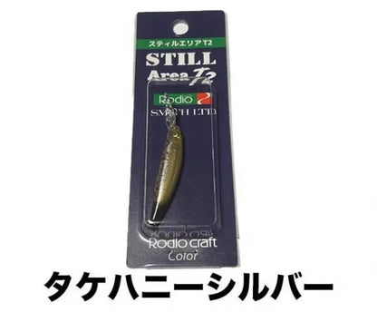 スミス　スティルT2 ロデオクラフトコラボカラー