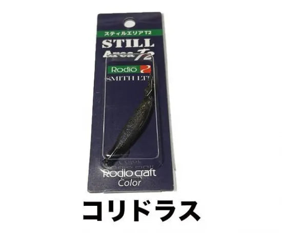 スミス　スティルT2 ロデオクラフトコラボカラー