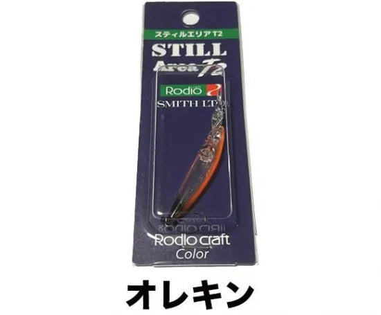 スミス　スティルT2 ロデオクラフトコラボカラー