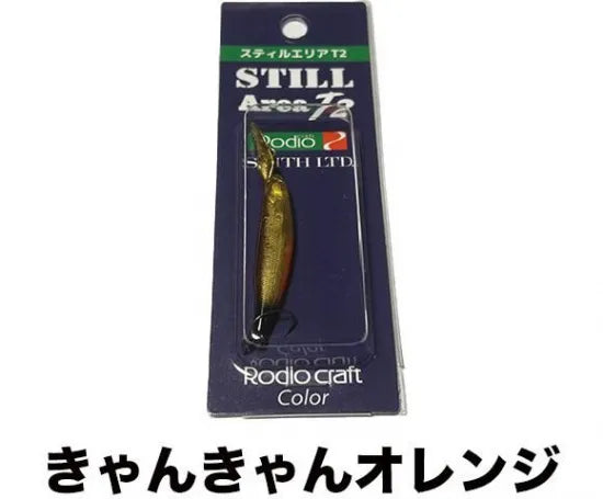 スミス　スティルT2 ロデオクラフトコラボカラー