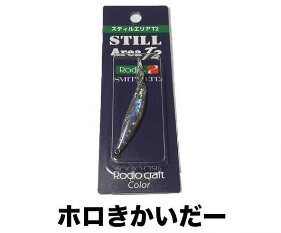 スミス　スティルT2 ロデオクラフトコラボカラー