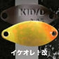 ディープパラドックス　KID キッドDADDY 1.2g
