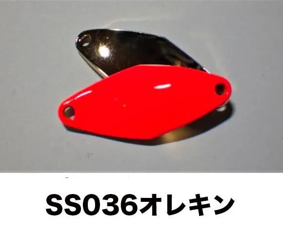 サウリブ　シャース3.4g　 放流狩カラー