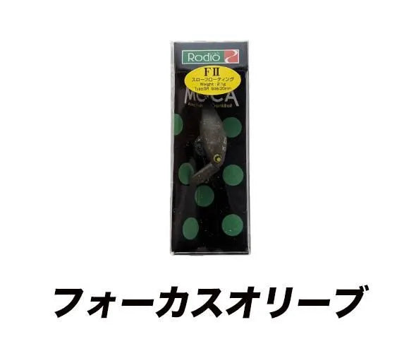 ロデオクラフト　モカSR 2フック（F2)