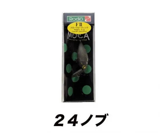 ロデオクラフト　モカSR 2フック（F2)