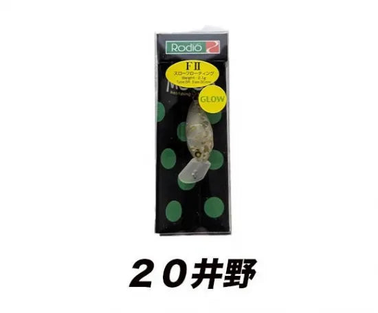 ロデオクラフト　モカSR 2フック（F2)