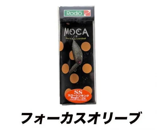 ロデオクラフト　プチモカSR （SS)