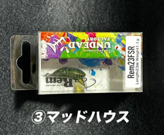 アンデッドファクトリー　Rem23FSR レム